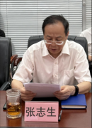 广西名特优品牌巡展合作发展研讨会在广西中小企业联合会召开